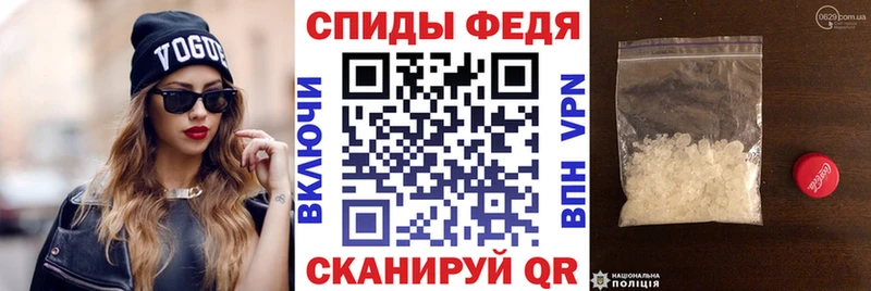 АМФЕТАМИН Premium Инта