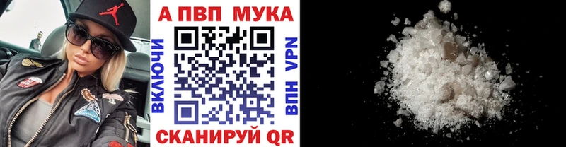 сколько стоит  площадка клад  APVP крисы CK  Инта 