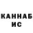 Кетамин VHQ flavia perreira