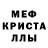 ЭКСТАЗИ ешки Rusty Kaliman