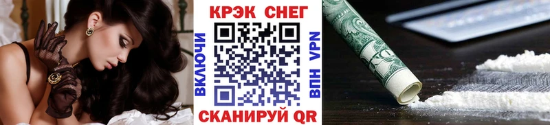 КОКАИН Fish Scale  где купить наркоту  Инта 