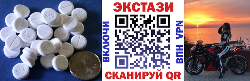 ЭКСТАЗИ mix Инта