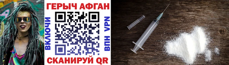 закладки  Инта  ГЕРОИН гречка 