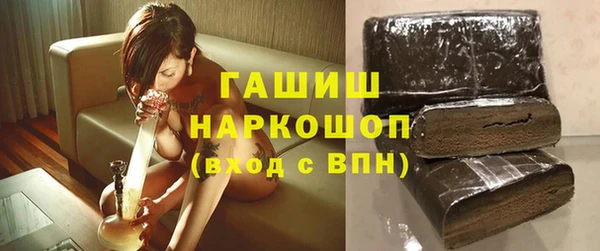 таблы Новокубанск