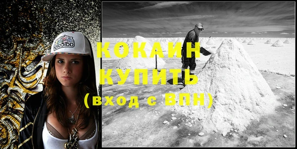 таблы Новокубанск