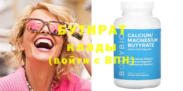 МДМА Новодвинск