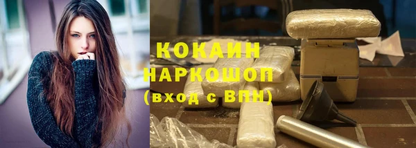 мдма Бежецк