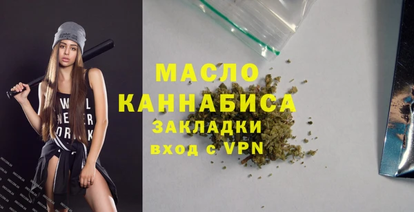 ECSTASY Новозыбков