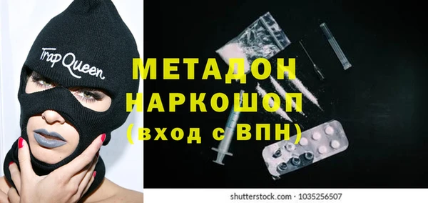 ECSTASY Новозыбков