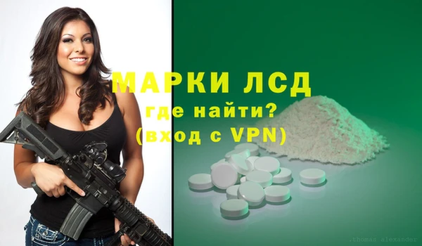 мескалин Семилуки