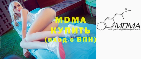 таблы Новокубанск