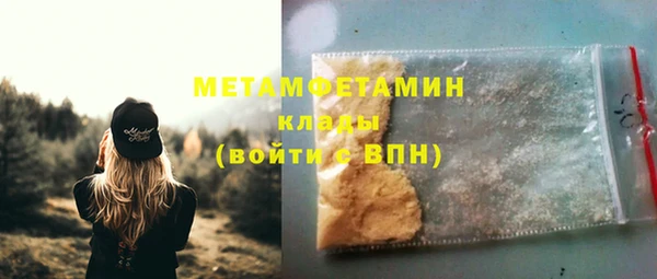 таблы Новокубанск