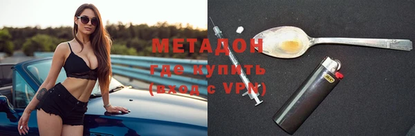 МДМА Новодвинск