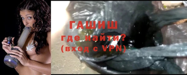 экстази Белая Холуница
