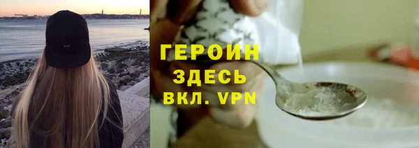 альфа пвп Гусиноозёрск