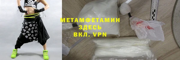 герыч Нягань