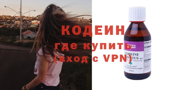 таблы Новокубанск