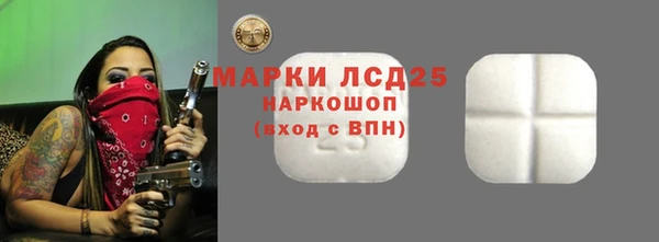 МДМА Новодвинск