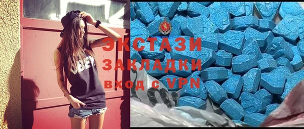 шишки Белая Калитва