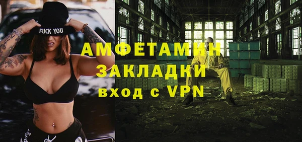 ECSTASY Новозыбков