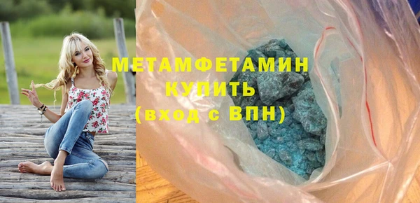 МДМА Новодвинск