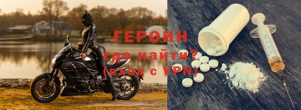 ECSTASY Новозыбков