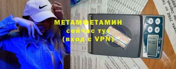 первитин Чердынь