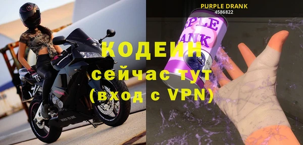 таблы Новокубанск