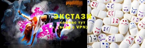 МДМА Новодвинск