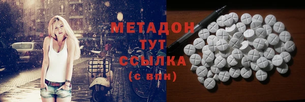 МДМА Новодвинск
