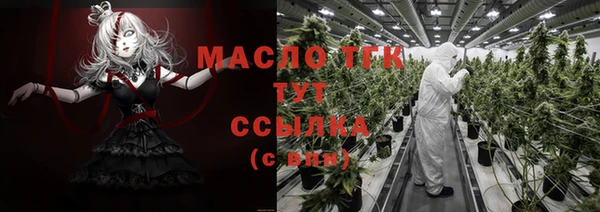 таблы Новокубанск