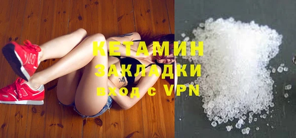 бутират Семёнов