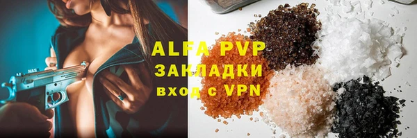 таблы Новокубанск
