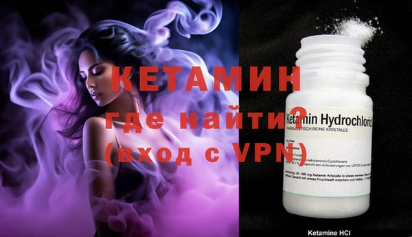 ECSTASY Новозыбков