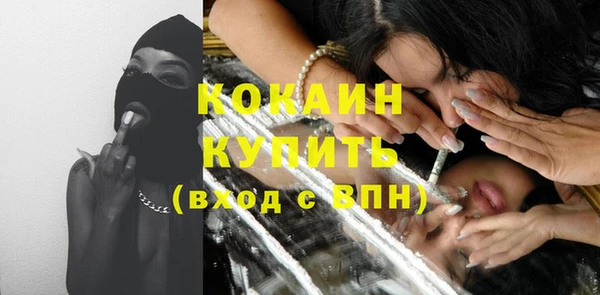 соль курить ск Верхний Тагил