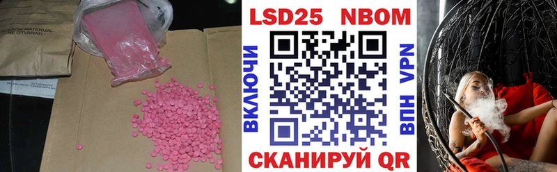 LSD-25 экстази ecstasy  наркотики  Инта 
