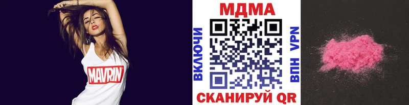 МДМА молли  Инта 