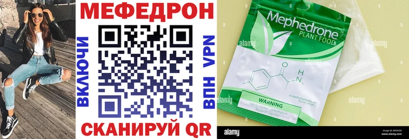 МЯУ-МЯУ 4 MMC Инта
