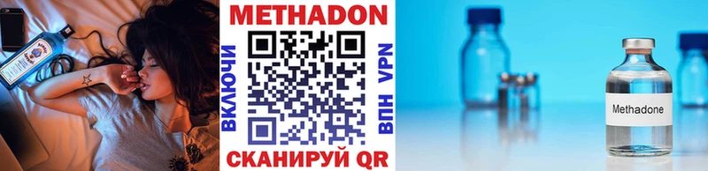 где можно купить наркотик  Инта  МЕТАДОН VHQ 
