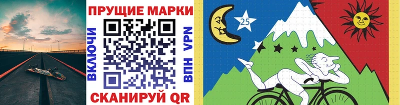 Марки 25I-NBOMe 1,8мг  где продают наркотики  Инта 