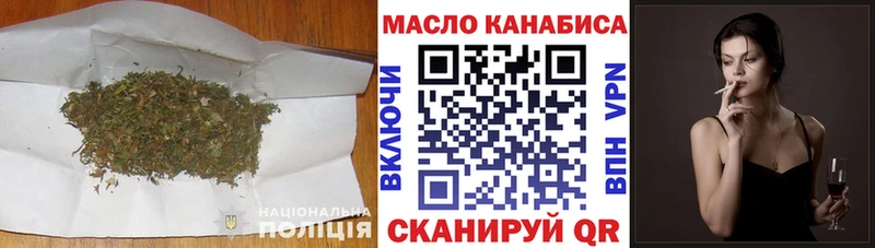 блэк спрут ТОР  даркнет сайт  Инта  Дистиллят ТГК вейп 