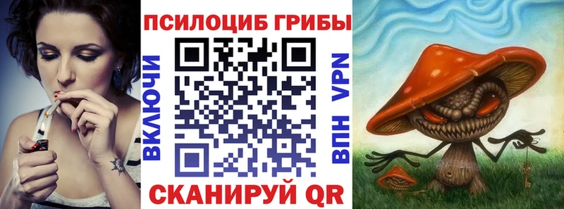Галлюциногенные грибы GOLDEN TEACHER  Инта 